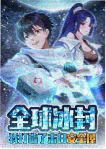 《养敌为患》动态化十二集时长分布示意